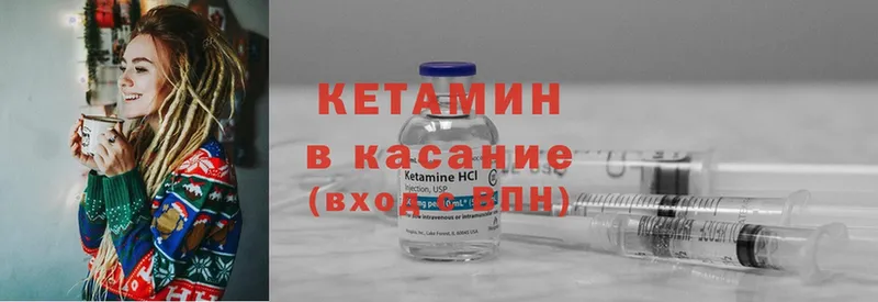 хочу   Киржач  ссылка на мегу ссылки  Кетамин VHQ 