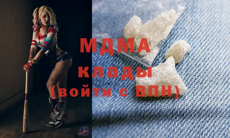 MDMA crystal  Киржач 